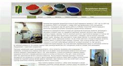 Desktop Screenshot of natpigments.com